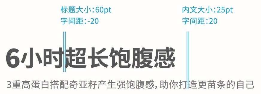 手机详情页如何卖爆货？先掌握经典的版式四原则！